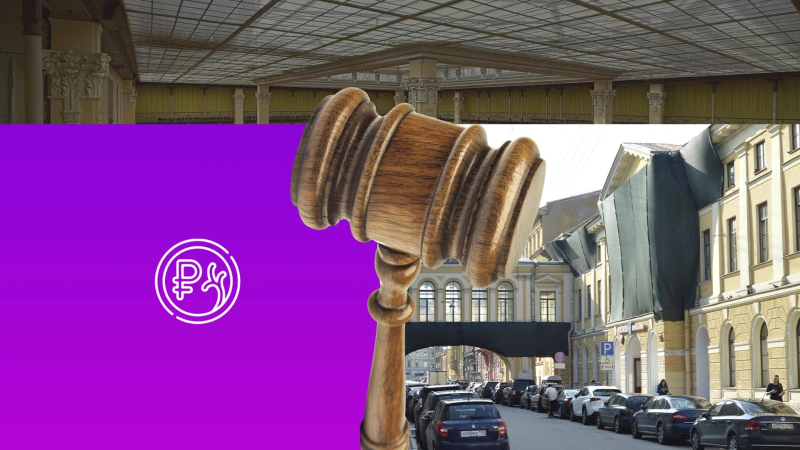 При наихудшем раскладе: чем обернётся продажа Главпочтамта для Петербурга