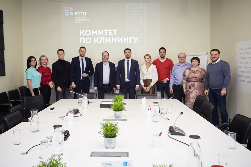 В России открыт первый комитет по клинингу! Он призван повысить престиж и уровень отрасли